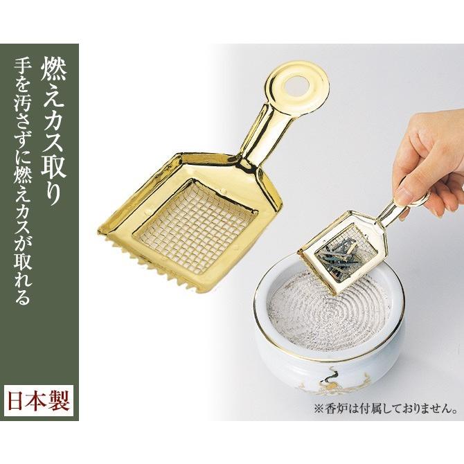線香 灰 ふるい 仏壇掃除用品 灰ふるい 灰取り 灰ならし 日本製 高級 