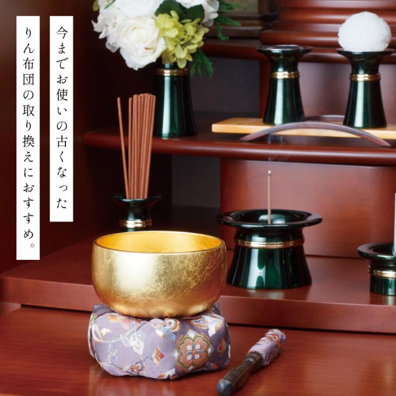 仏具 おりん 座布団 仏壇 リン お鈴 りん布団 リン布団 グッズ 仏具 おりん 座布団 仏壇 リン お鈴 りん布団 リン布団 グッズ