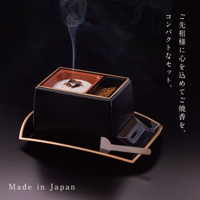 香炉　茶器　台座などセット 楽天市場】焼香セット 選べる2色 4寸 樹脂 シンプル 12.7センチ