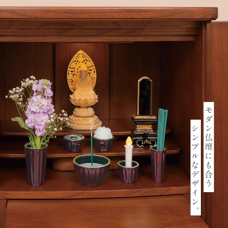 仏具セット 仏壇 仏壇小物 セット 花立 高炉 線香立て 灯立 茶湯器 