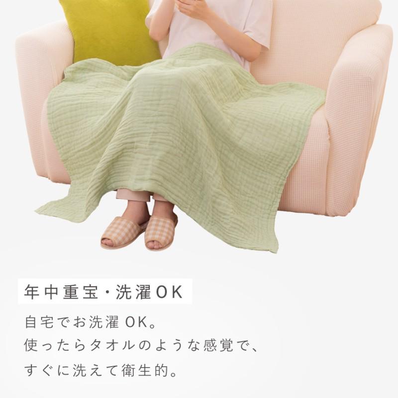 タオルケット 綿100% ガーゼ 日本製 シングル 夏 ブランケット 夏用