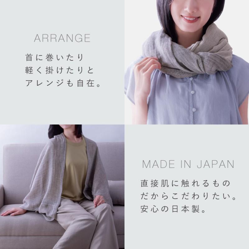 ファッション kilig ストール チャイナシャツ 薄手 1点もの お値下げです