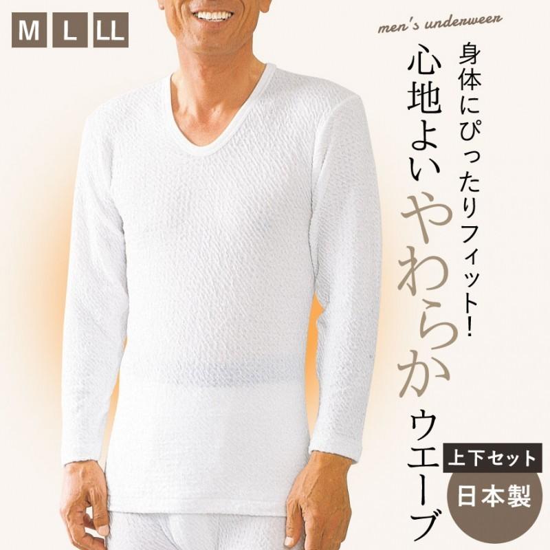 あったかインナー メンズ 肌着 上下 セット 上下セット ボトムス インナー レギンス スパッツ タイツ 暖か ホワイト 白 薄手 下着 冬 秋冬 防寒 冷え対策 寒さ対 143a ココチのくらし雑貨店 通販 Yahoo ショッピング