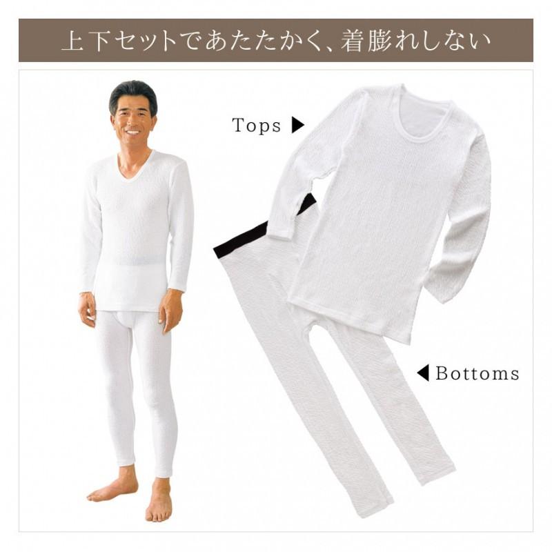 あったかインナー メンズ 肌着 上下 セット 上下セット ボトムス インナー レギンス スパッツ タイツ 暖か ホワイト 白 薄手 下着 冬 秋冬 防寒 冷え対策 寒さ対 143a ココチのくらし雑貨店 通販 Yahoo ショッピング