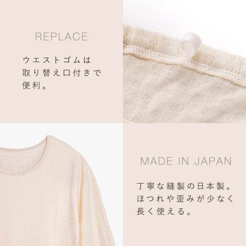 シルク 肌着 インナー レディース 肌面 シルク100％ 綿100％ 日本製