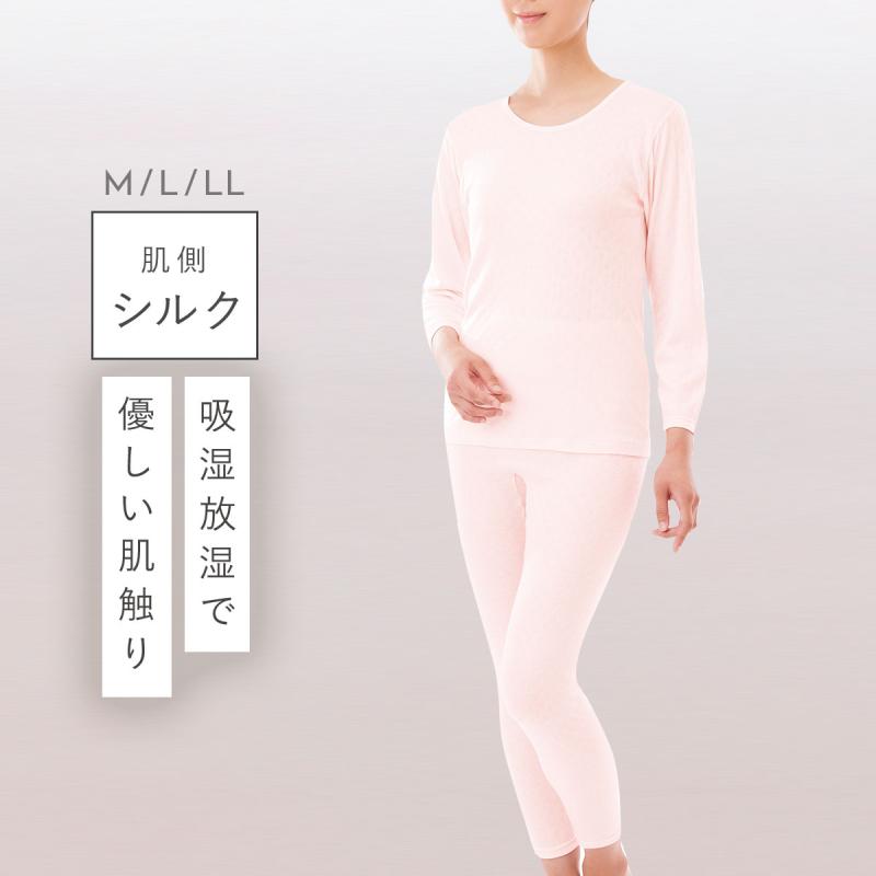 シルク100%絹薄手肌着インナー　下のみ　パジャマ　タイツ　モモヒキ　黒M 2枚 シルク100%絹 薄手肌着インナー 下のみ パジャマ タイツ モモヒキ 黒M2