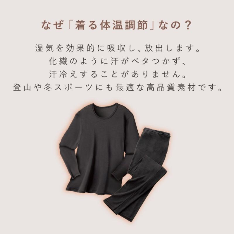 メリノウール ウール100% 日本製 メンズ チクチクしない 上下セット