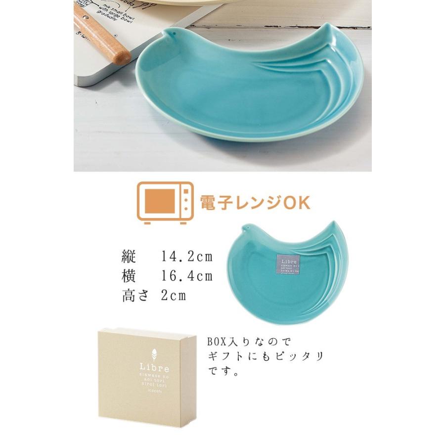 プレート 平皿 イココチ リーブル トリ 電子レンジ対応 ペアプレート