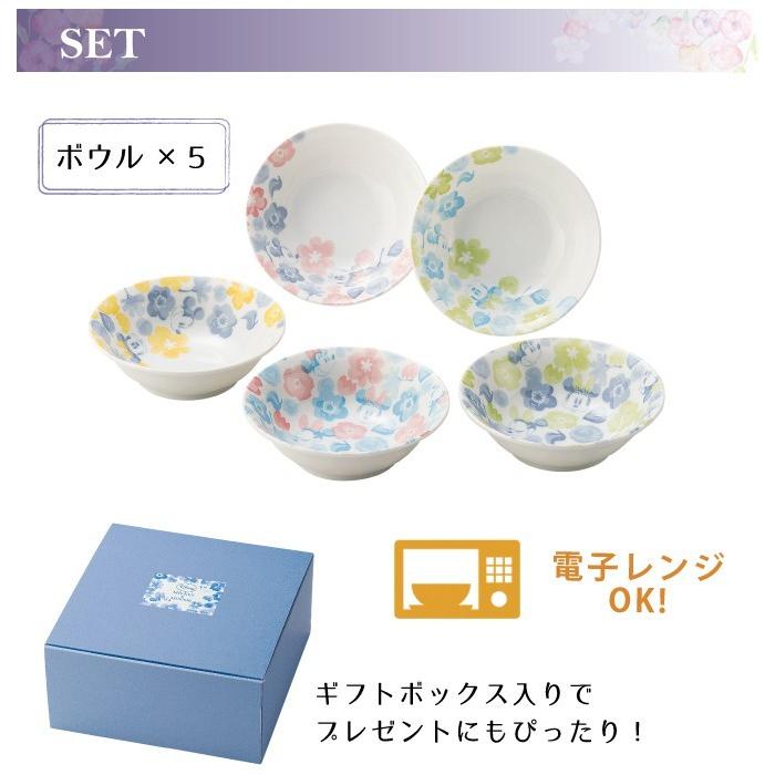 食器 ディズニー 結婚祝い ギフト ミッキー 食器セット ボウル 5個 セット フラワーミッキー ボウルセット｜e-zakkaya｜04