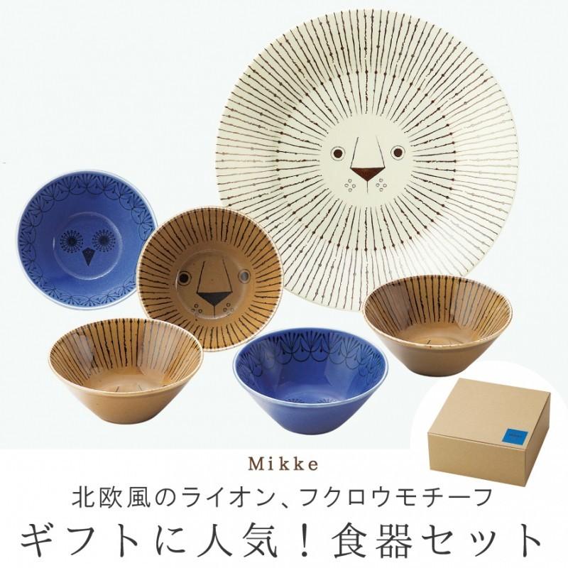 食器セット ボウル プレート ミッケ Mikke パーティーボウルセット 6791 04 北欧 シリアル グラノーラ コーンフレーク 来客用 ゲスト ホームパーティー 陶器 磁 ココチのくらし雑貨店 通販 Yahoo ショッピング