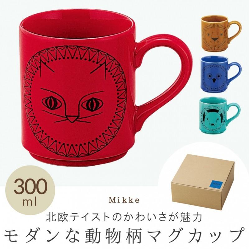 マグカップ コップ 北欧 モダン 日本製 ミッケ Mikke 動物 アニマル