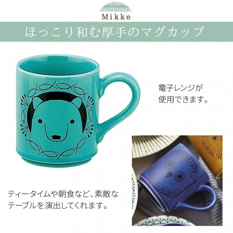 青色の動物柄マグカップ マグカップ コップ 北欧 モダン 日本製 ミッケ Mikke 動物 アニマル