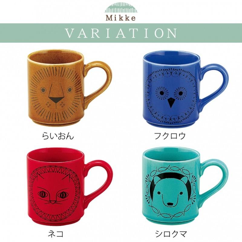 青色の動物柄マグカップ マグカップ コップ 北欧 モダン 日本製 ミッケ Mikke 動物 アニマル