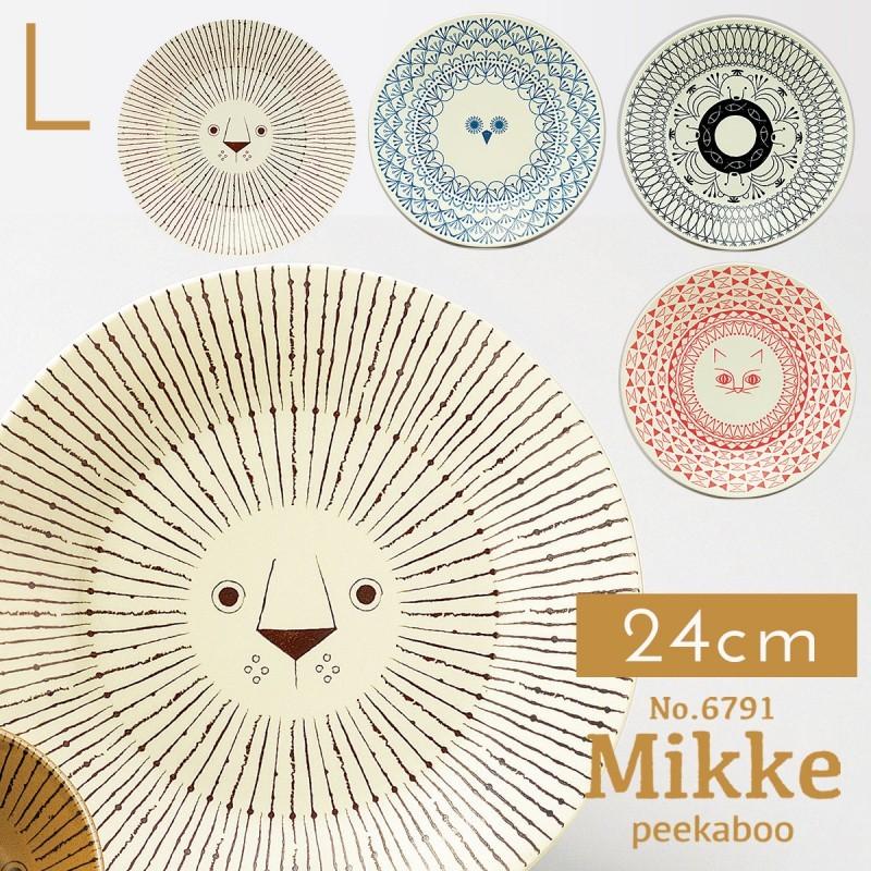 食器 皿 プレート お皿 平皿 大皿 北欧 モダン 日本製 ミッケ