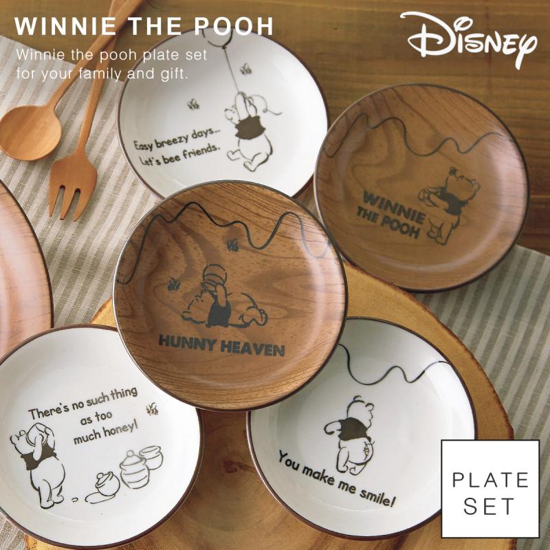 Disney 小皿 プレート 13.2cm プーさん ディズニー 食器セット Disney 小皿 プレート 13.2cm プーさん ディズニー 食器セット