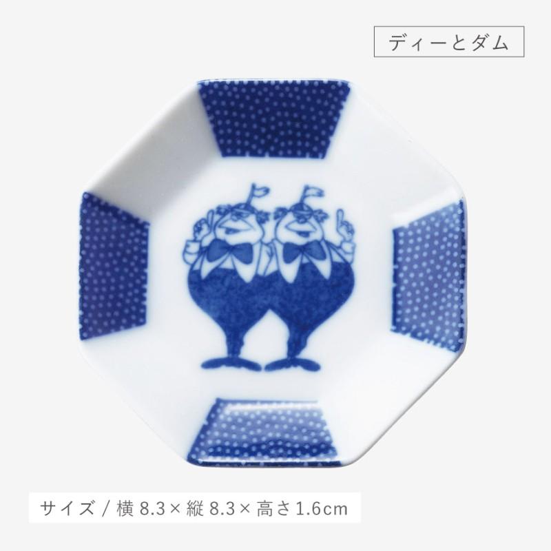 Disney 豆皿 食器 ディズニー 和食器 ギフト 不思議の国のアリス Disney 豆皿 食器 ディズニー 和食器 ギフト 不思議の国のアリス