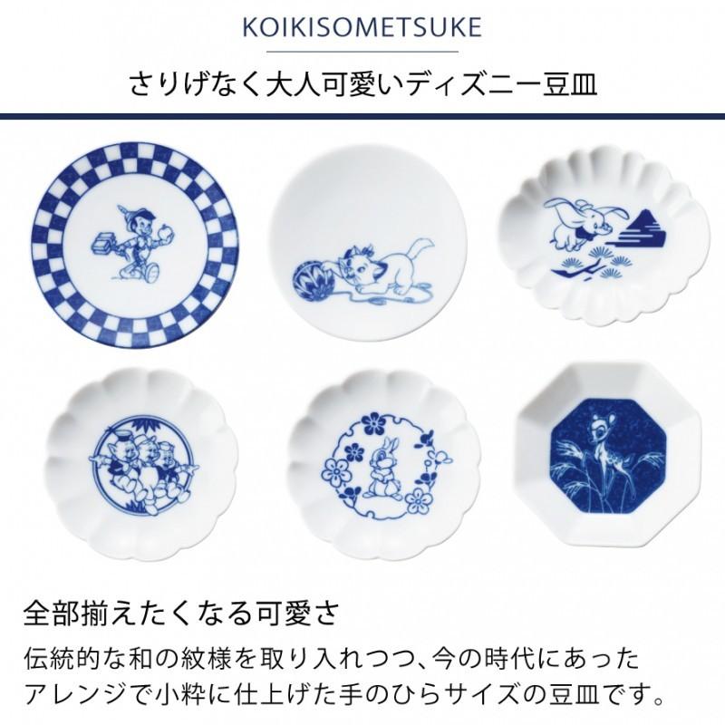 ディズニー 食器 ミッキー 和食器 お皿 取り皿 小粋染付 小皿 豆皿 ディズニー 大人かわいい おしゃれ お正月 ココチのくらし雑貨店 通販 Yahoo ショッピング