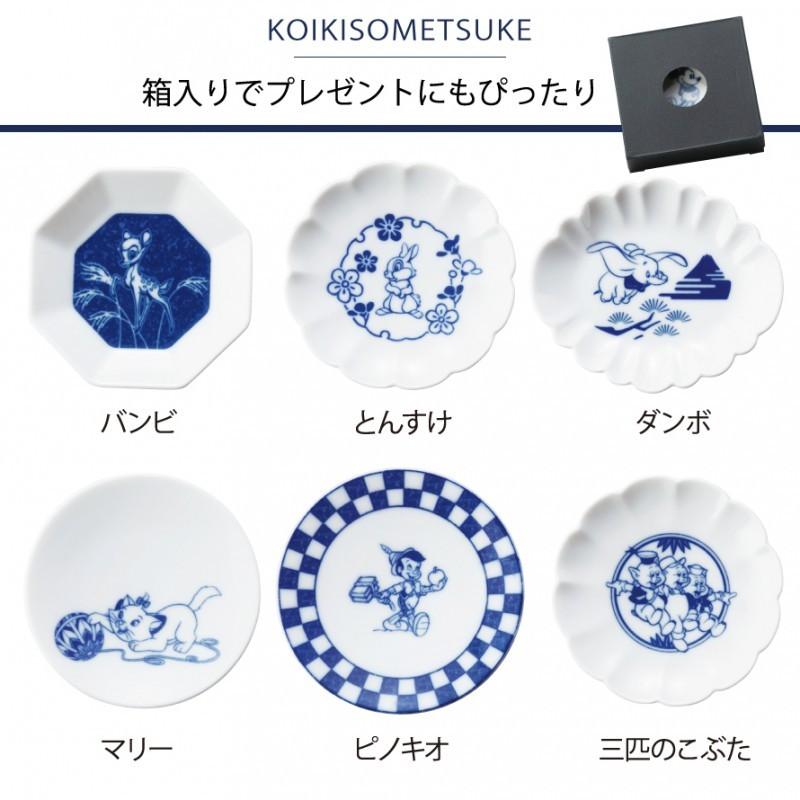 人気ブランドの ディズニー 食器 ミッキー 和食器 お皿 取り皿 小粋染付 小皿 豆皿 大人かわいい おしゃれ お正月 Discoversvg Com