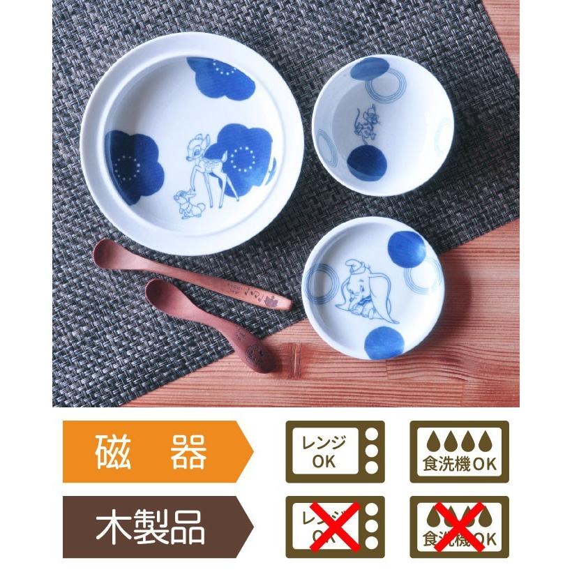 ディズニー 食器セット お食い初め 100日祝い 百日祝い 陶器 出産祝い ベビー食器セット 赤ちゃん バンビ ダンボ 和食器 日本製 出産祝い ベビーギフト ファース ココチのくらし雑貨店 通販 Yahoo ショッピング