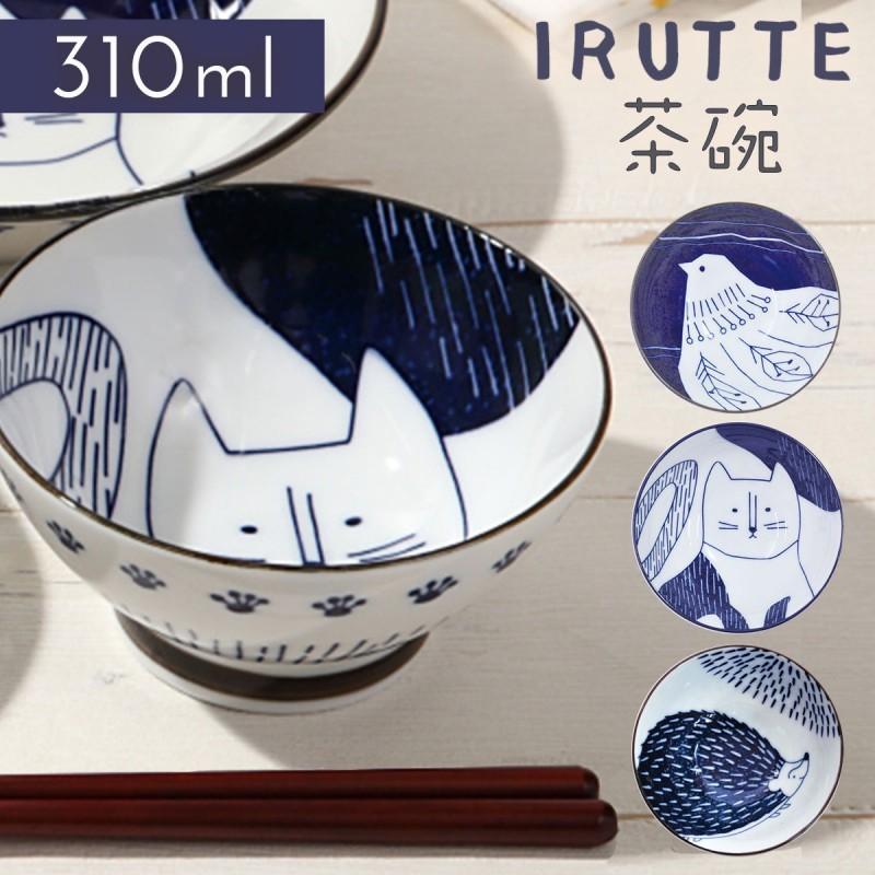 茶碗 お茶碗 食器 猫 ネコ 美濃焼 日本製 和食器 おしゃれ 磁器 食洗機対応 レンジ対応 ブルー 青 動物 北欧 和モダン おうちカフェ イルッテ 並行輸入品