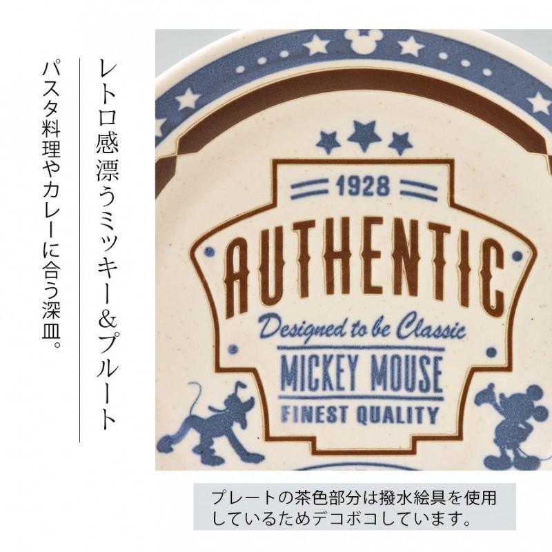 Disney（ディズニー） 食器 お皿 ミッキー 皿 プレート 食洗機対応