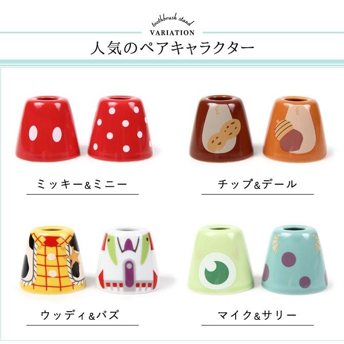 無料印刷可能中学生 ディズニー Line アイコン おしゃれ ディズニー画像
