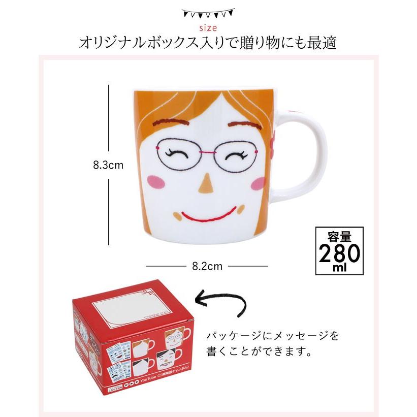 マグカップ 手作り キット セルフメイドマグ 母の日 ギフト プレゼント 贈り物 誕生日祝い ココチのくらし雑貨店 通販 Yahoo ショッピング