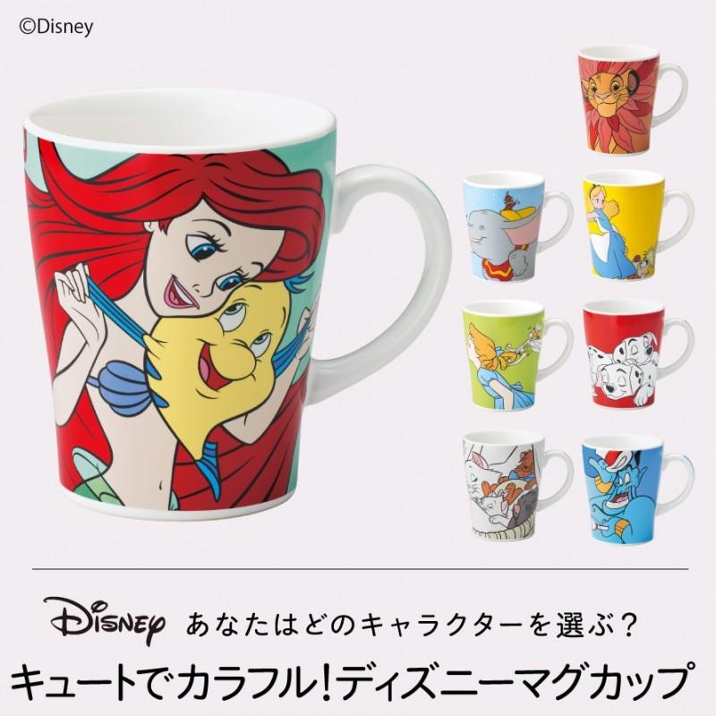 ディズニー マグカップ マグ 大きい 大きめ 大 たっぷりめ かわいい おしゃれ 食洗機対応 レンジ対応 ディズニー アート オブ アニメーション マグ ギフト プ ココチのくらし雑貨店 通販 Yahoo ショッピング