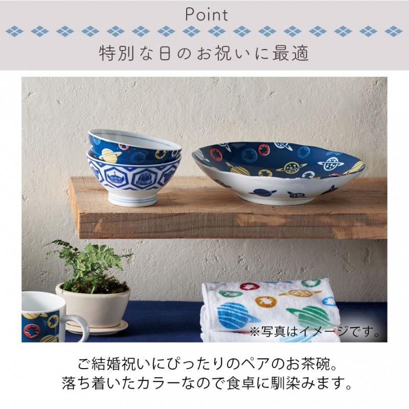 結婚祝い 食器 ペア 夫婦茶碗 ディズニー トイストーリー ウッディ バズ プレゼント 和食器 モダン ギフト おしゃれ 食洗機 レンジ対応 ピクサー Waパターン ペ ココチのくらし雑貨店 通販 Yahoo ショッピング
