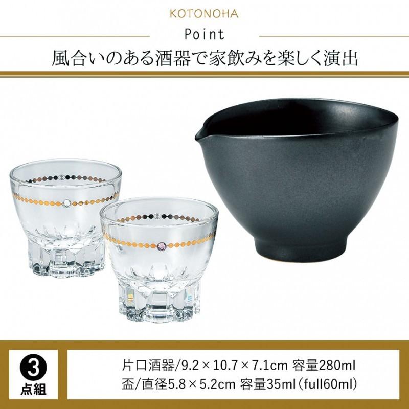冷酒 グラス 徳利 セット おしゃれ 日本酒 ぐみ呑み 日本酒グラス ぐい呑み 酒器 お猪口 盃 杯 ことのは 片口酒器セット スワロフスキー 家呑み 家飲み 自宅 お アイデア雑貨の専門店 雑貨屋 通販 Yahoo ショッピング