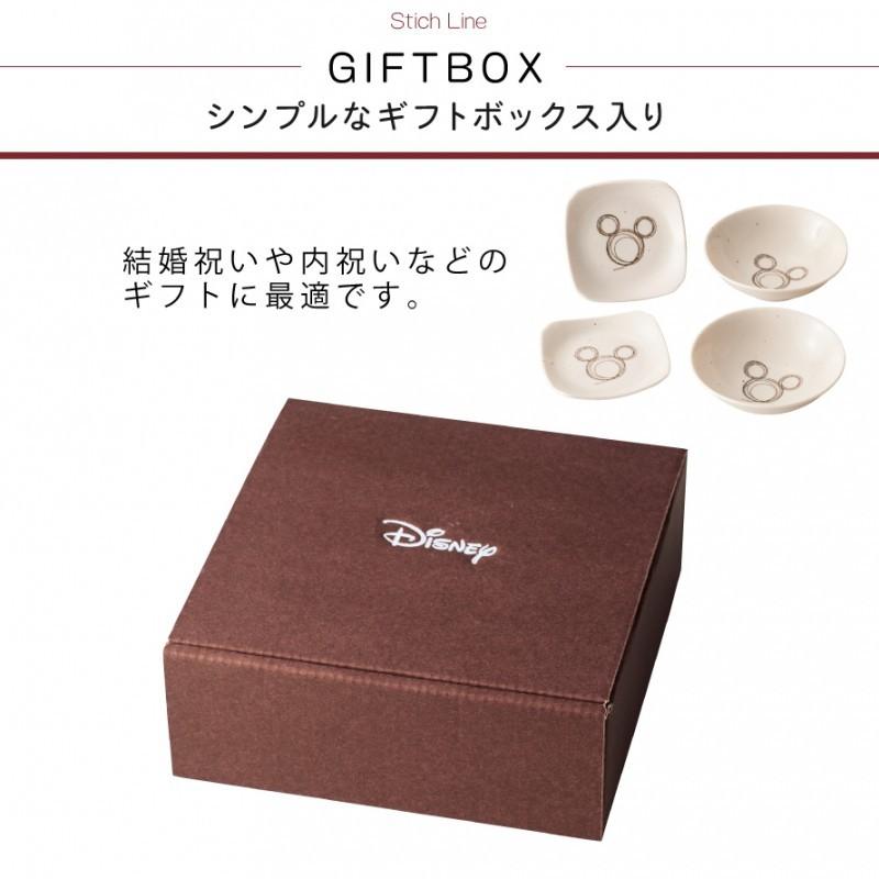 Disney（ディズニー） 食器セット ミッキー 食器 セット 結婚祝い
