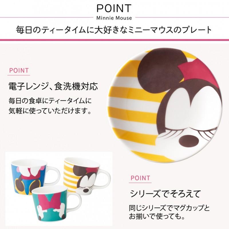 Disney ディズニー 食器 ディズニー食器 お皿 皿 プレート Disney ディズニー 食器 ディズニー食器 お皿 皿 プレート