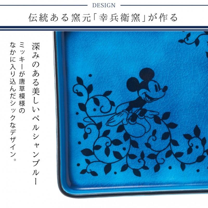 和食器 ディズニー Disney ミッキー 皿 プレート 長角皿 日本製 高級 