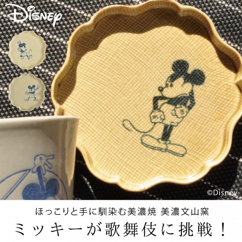 ディズニー ミッキー 皿 お皿 プレート 和食器 日本製 食器 陶器 和柄 和モダン おしゃれ かわいい 歌舞伎 アート ベージュ ブラウン 茶 アースカラー ディズニ ココチのくらし雑貨店 通販 Yahoo ショッピング