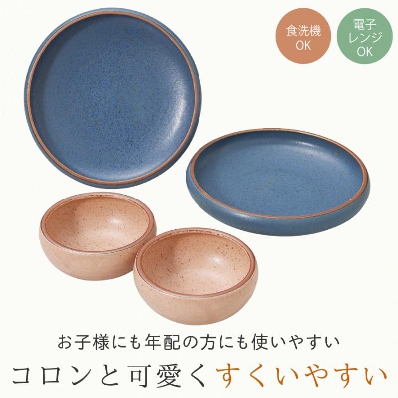 食器セット 皿まとめ売り 食器 セット 食器セット ペア 皿 プレート 平皿 ボウル 小鉢 すくい