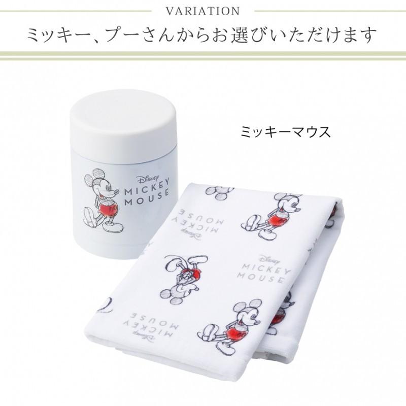 Disney（ディズニー） スープジャー 弁当箱 タオル セット ミッキー