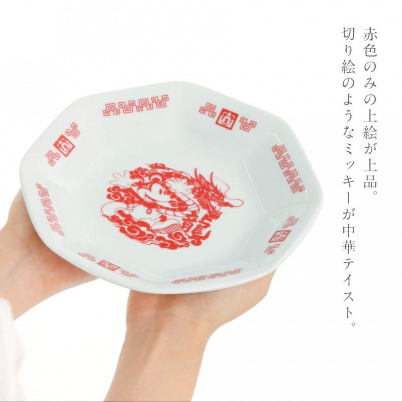 Disney チャーハン皿 炒飯皿 中華 ディズニー 食器 かわいい 食 Disney チャーハン皿 炒飯皿 中華 ディズニー 食器 かわいい 食