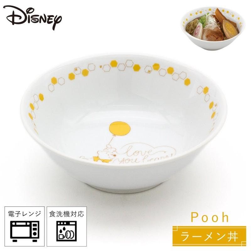 Disney（ディズニー） プーさん 食器 ラーメン どんぶり 中華料理 食洗