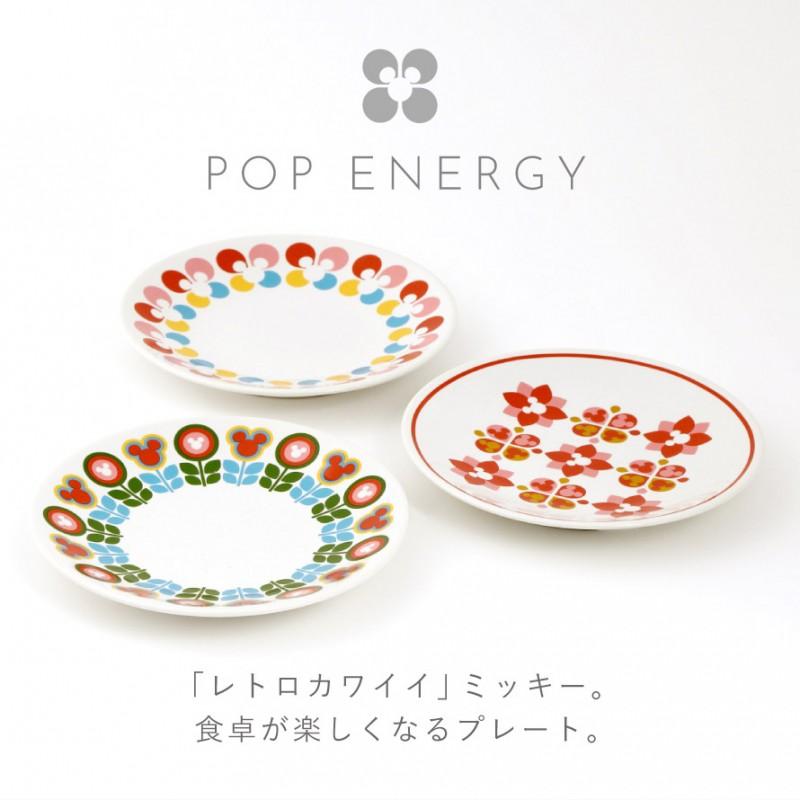 Disney ディズニー 食器 レトロ 雑貨 かわいい 食洗機対応 皿 お