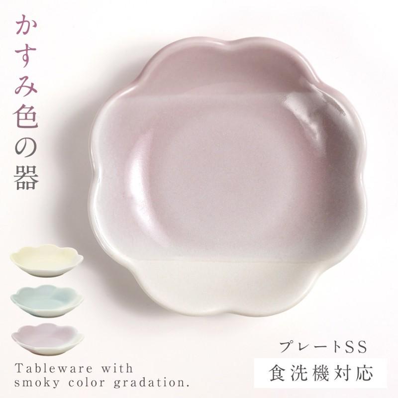 三郷チャイナ陶磁器皿(10枚)食器