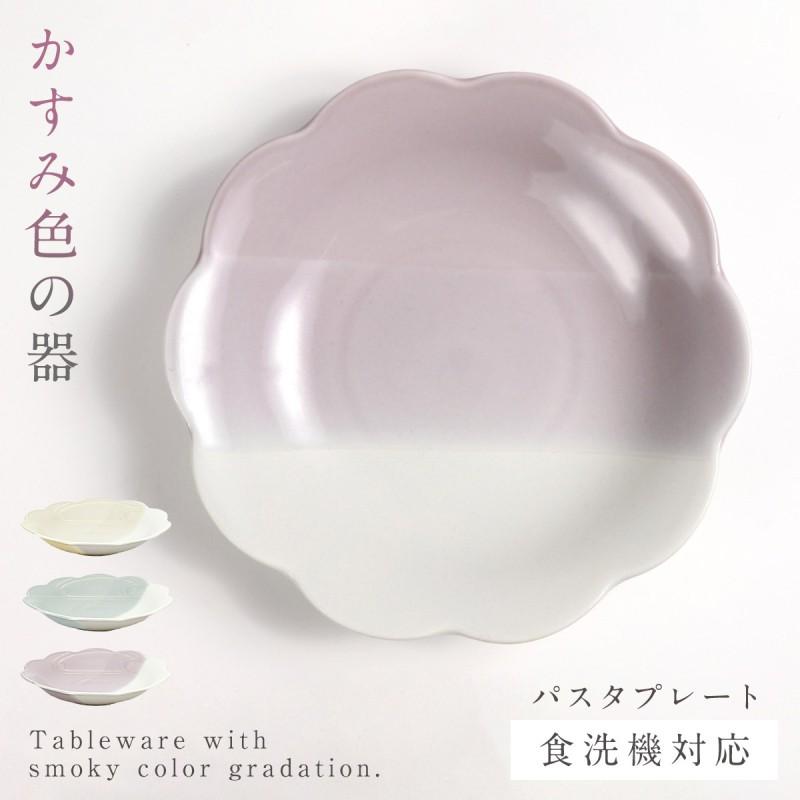 ARABIAビンテージプレート/花柄/ 直径21.5cm×3枚組 商品の説明ARABIA