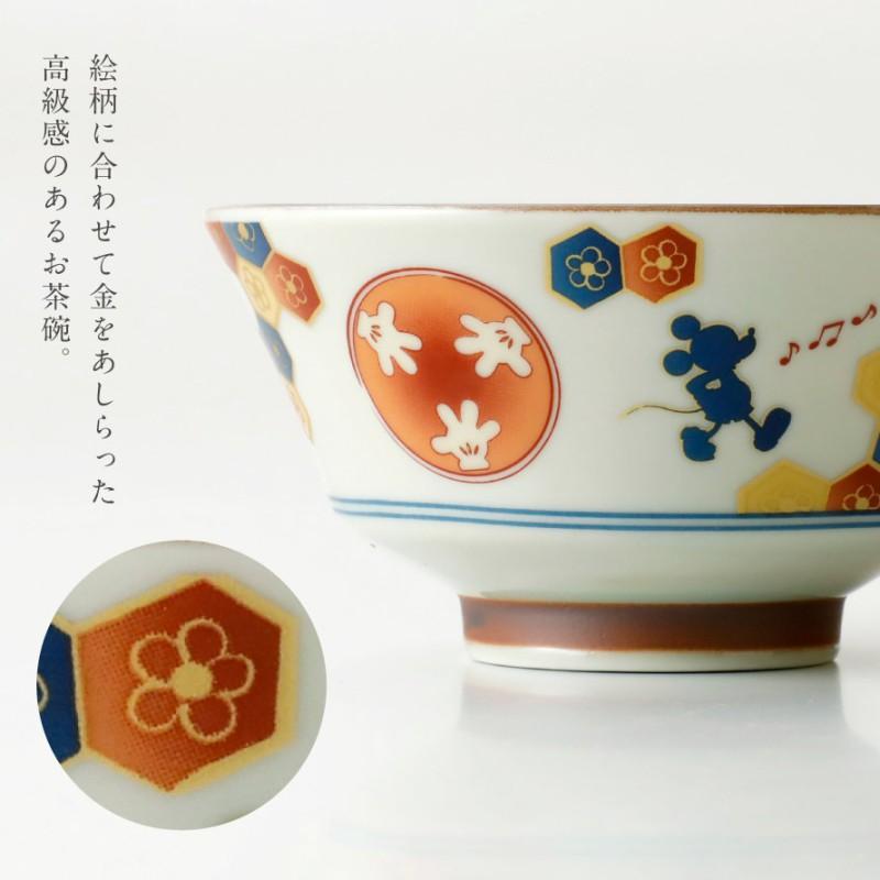 三郷陶器 茶碗 食器 和食器 レトロ 陶器 日本製 美濃焼 レンジ対応