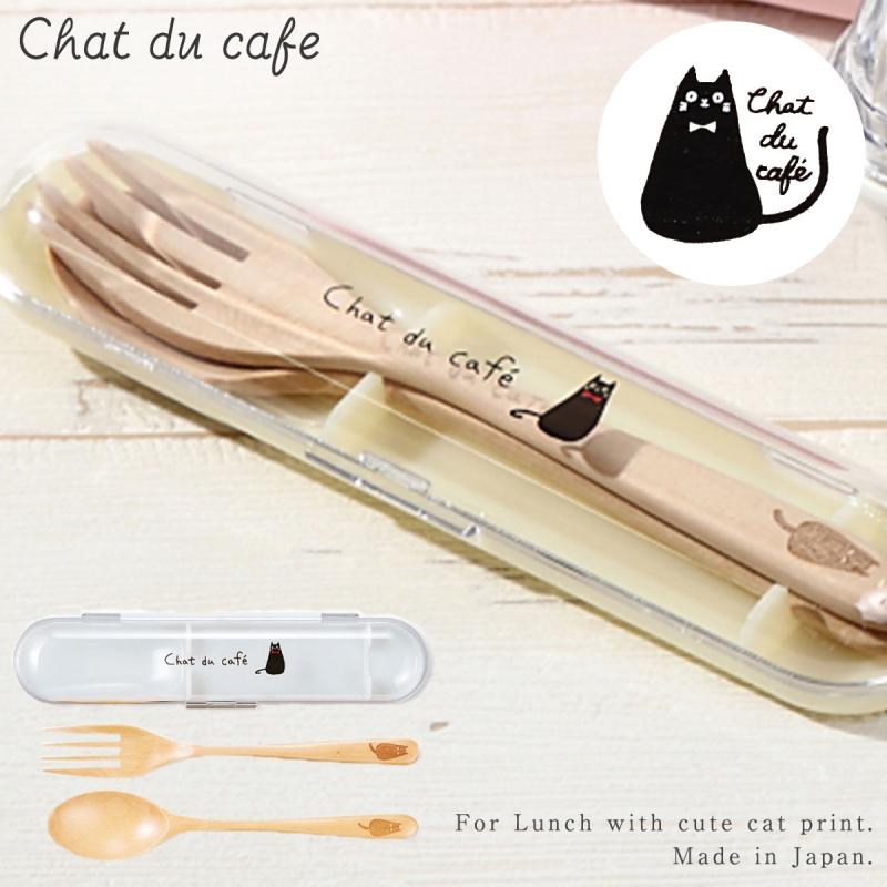 カトラリーセット スプーン フォーク セット スプーンフォークセット