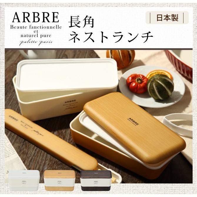 弁当箱 2段 二段 お弁当箱 食洗機対応 レンジ対応 おしゃれ レディース