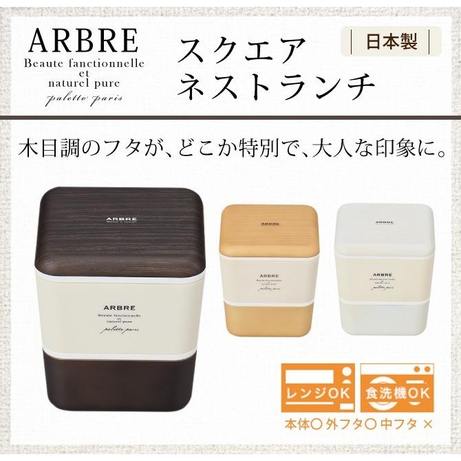 弁当箱 2段 二段 お弁当箱 食洗機対応 レンジ対応 おしゃれ レディース