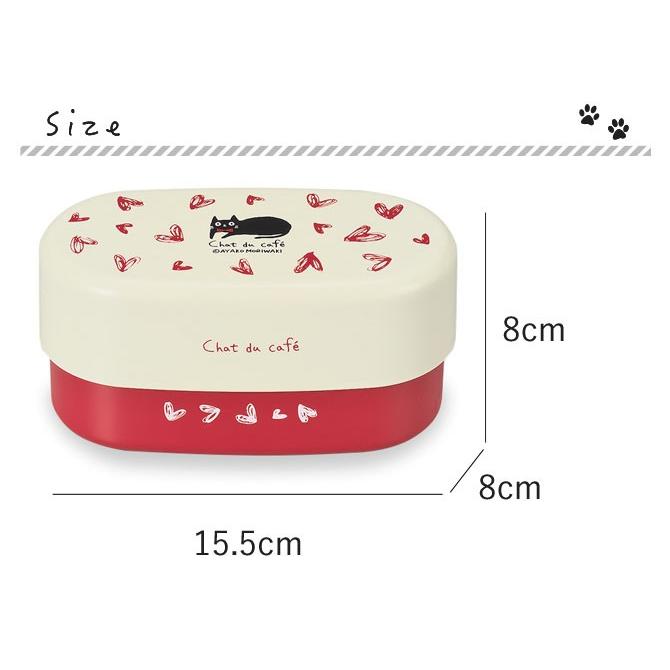 弁当箱 2段 二段 お弁当箱 食洗機対応 レンジ対応 おしゃれ レディース 女性 女子 かわいい 北欧 猫 グッズ ねこ ネコ キャット イラスト グッズ アニマル 小判 ココチのくらし雑貨店 通販 Yahoo ショッピング