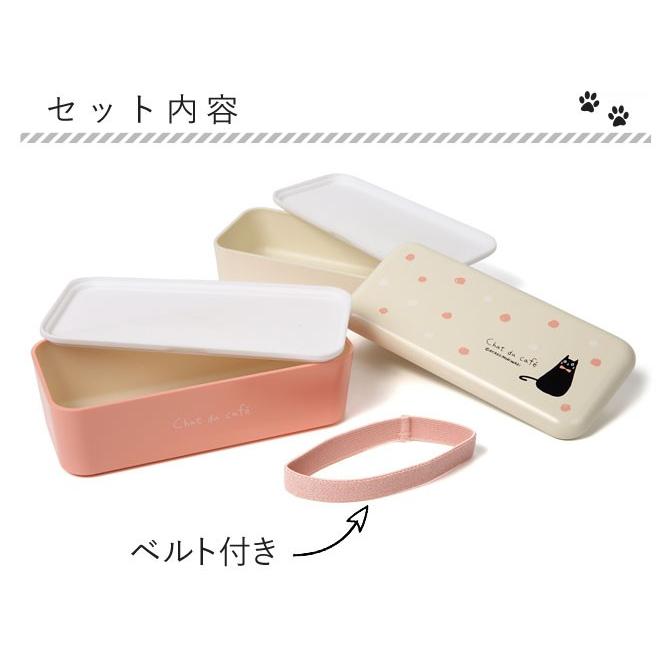 最大59 Offクーポン 弁当箱 2段 二段 お弁当箱 食洗機対応 レンジ対応 おしゃれ レディース 女性 女子 かわいい 北欧 猫 グッズ ねこ ネコ キャット イラスト アニマル 四角 Shipsctc Org