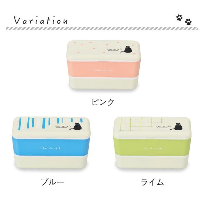 最大59 Offクーポン 弁当箱 2段 二段 お弁当箱 食洗機対応 レンジ対応 おしゃれ レディース 女性 女子 かわいい 北欧 猫 グッズ ねこ ネコ キャット イラスト アニマル 四角 Shipsctc Org