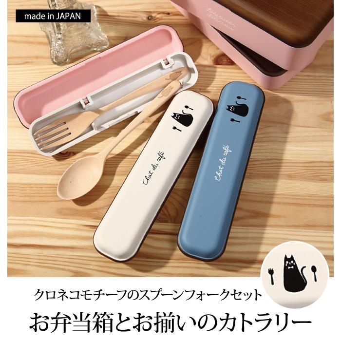 カトラリーセット スプーン フォーク セット スプーンフォーク