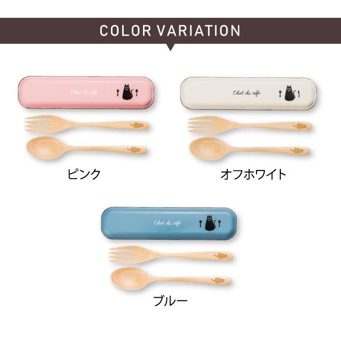 カトラリーセット スプーン フォーク セット スプーンフォークセット